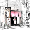 WP15-NoodleShop-500px.png